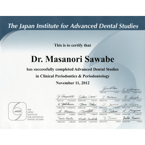 王子神谷・東十条・さわべ歯科クリニック王子神谷・ジアズ　ペリオコース